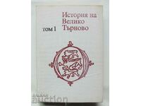 History of Veliko Tarnovo. Volume 1 Petar Petrov and others. 1986