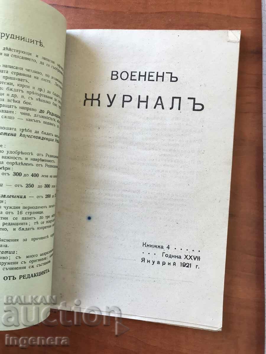 Auction MILITARY JOURNAL-KN.4/1921 - OVER 110 PAGES WITH APPENDICES Auction MILITARY JOURNAL-KN.4/1921 - OVER 110 PAGES WITH APPENDICES