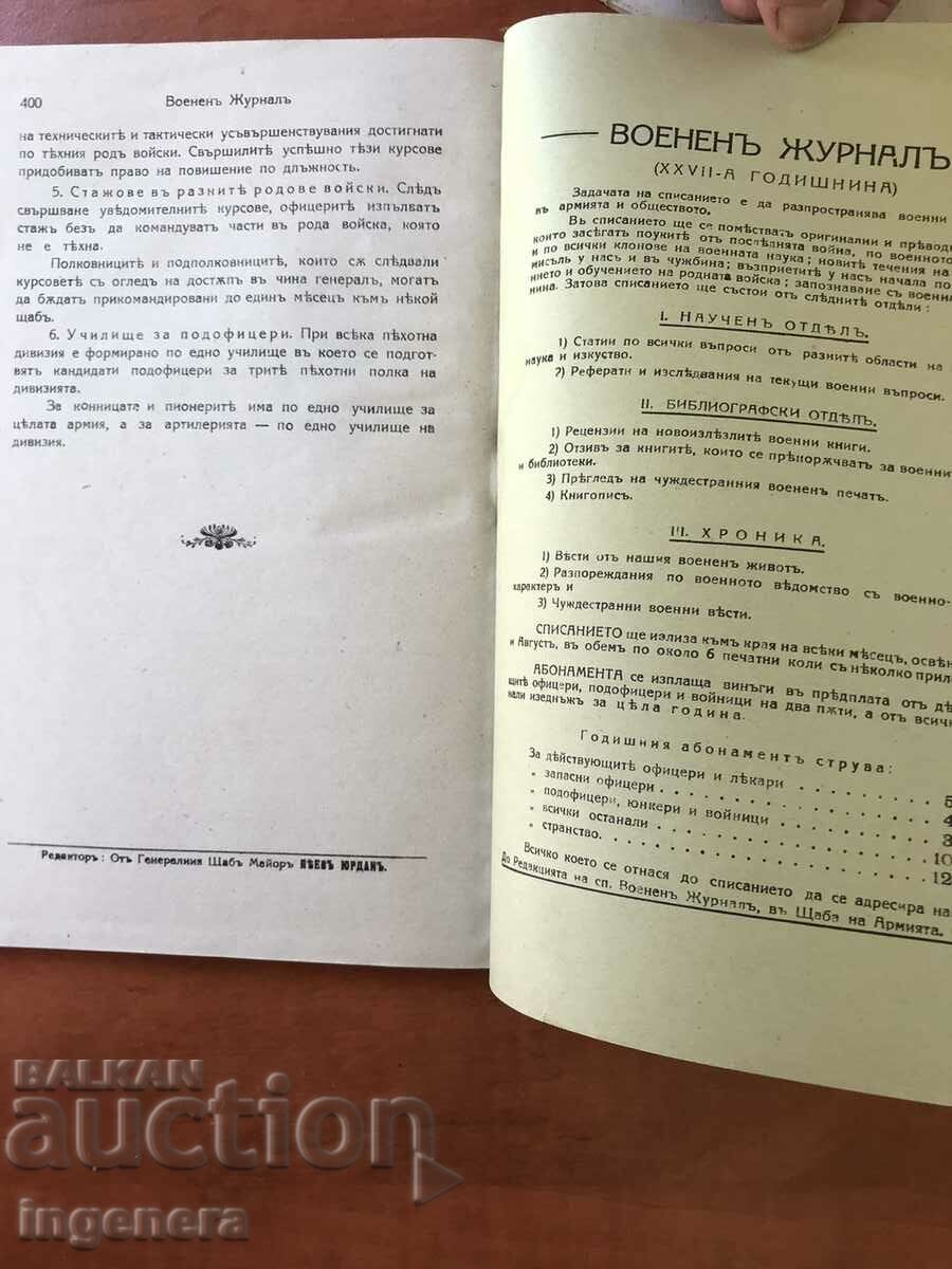 MILITARY JOURNAL-KN.4/1921 - OVER 110 PAGES WITH APPENDICES - 5 MILITARY JOURNAL-KN.4/1921 - OVER 110 PAGES WITH APPENDICES - 5