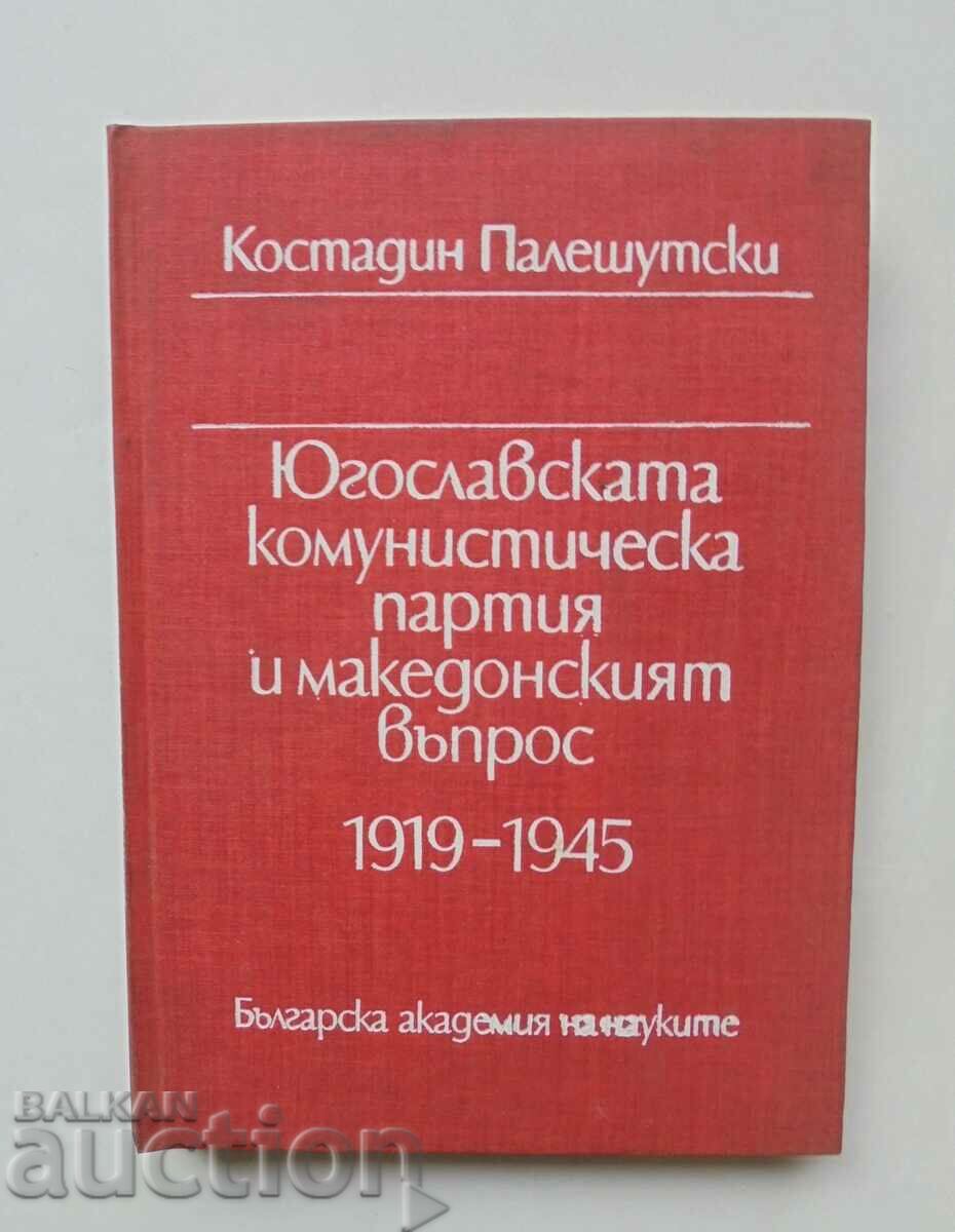 Γιουγκοσλαβίας Κομμουνιστικό Κόμμα και το Μακεδονικό Ζήτημα
