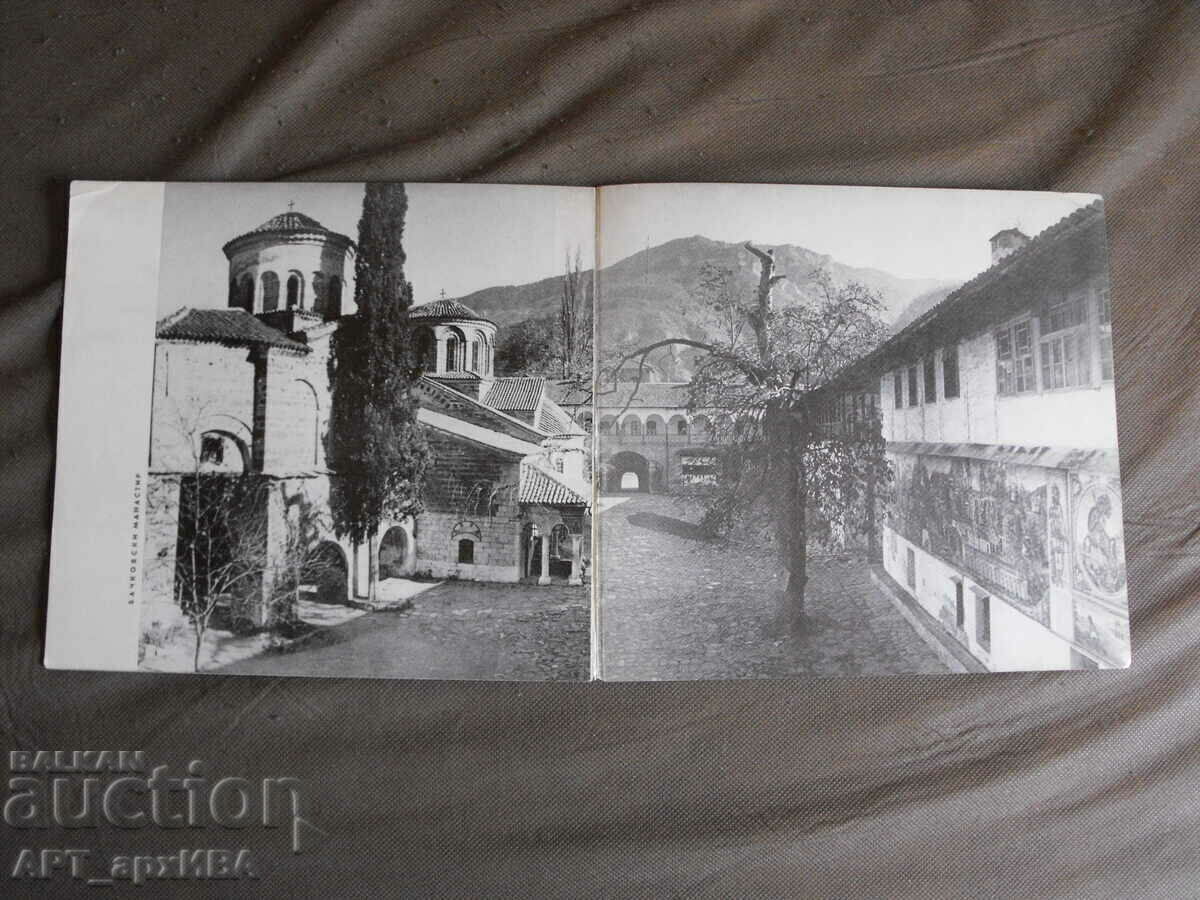 Pe urmele trecutului. Autor: Apostol Raykov. cu preț € 2.30 | 4.50 BGN