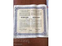 BOND-500 BGN. 1923 WITH MATURITY COUPONS