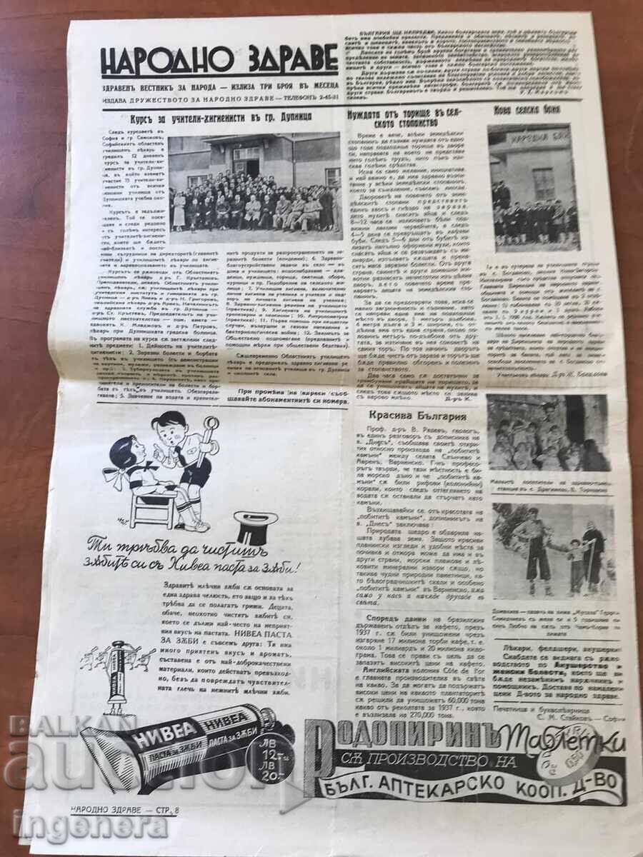 ZIARUL „NARODNO ZDRAVE” DIN 10 APRILIE 1938. - 7 ZIARUL „NARODNO ZDRAVE” DIN 10 APRILIE 1938. - 7