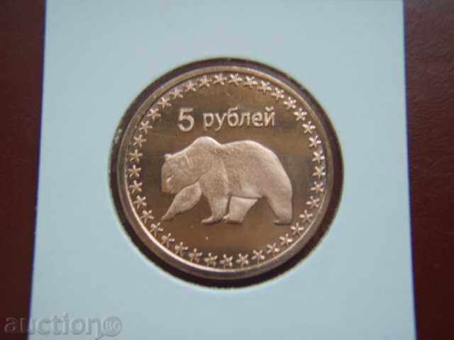 5 ρούβλια 2013 Τσετσενική Δημοκρατία Ichkeria - Unc
