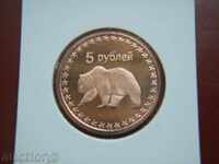 5 Rubles 2013 Chechen Republic Ichkeria - Unc