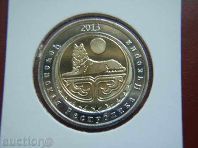 25 Rubles 2013 Chechen Republic Ichkeria - Unc with price 28.89 BGN | € 14.77 25 Rubles 2013 Chechen Republic Ichkeria - Unc with price 28.89 BGN | € 14.77