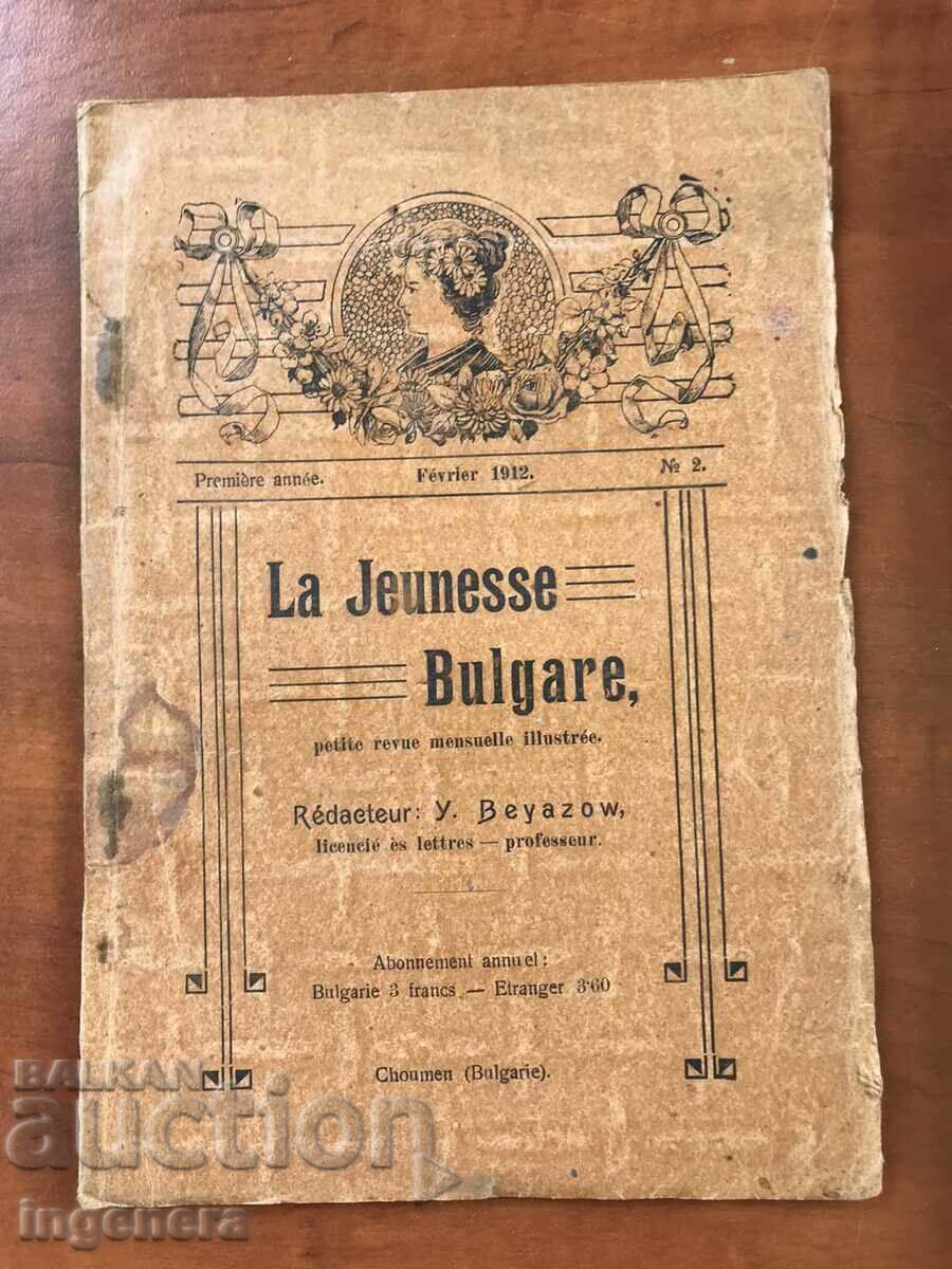 BULGARIAN YOUTH MAGAZINE "LA JEUNESSE BULGARE" 2/1912