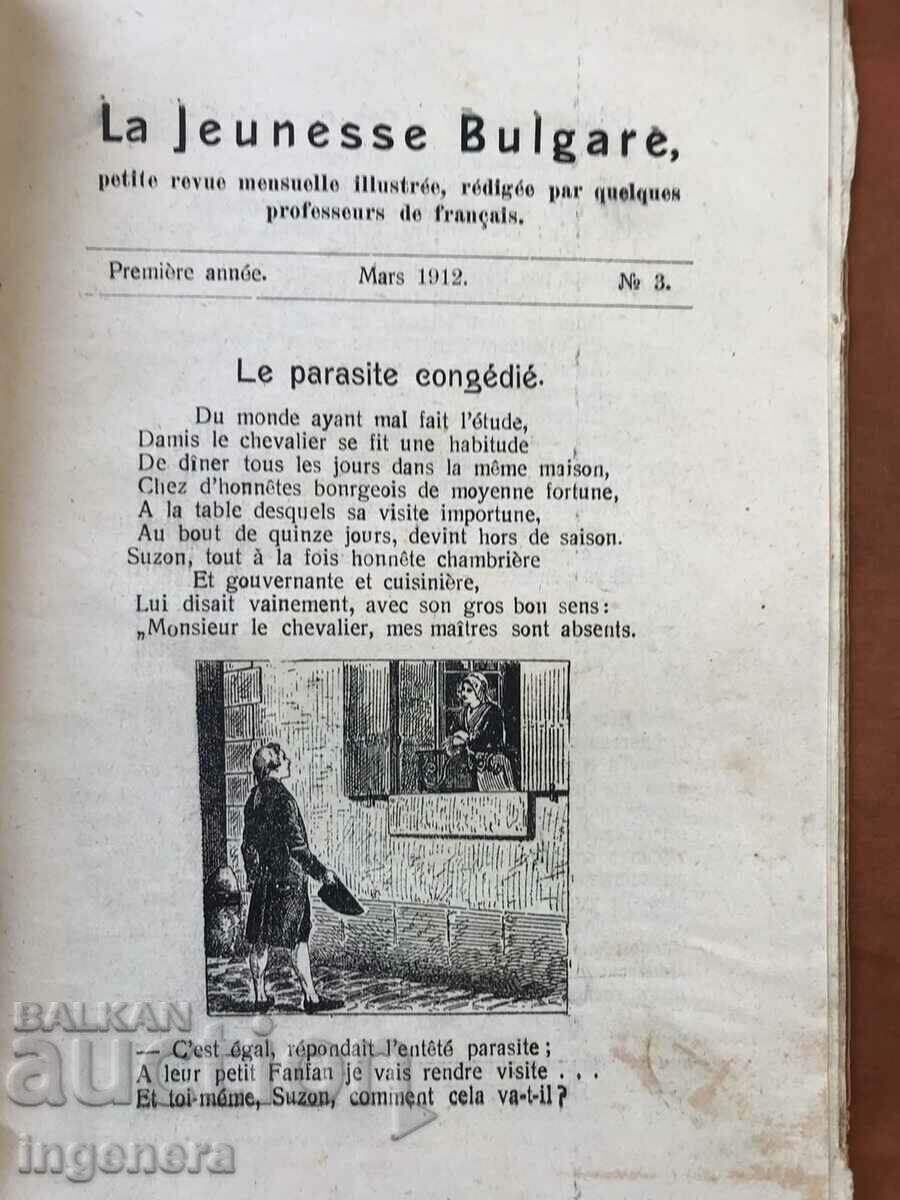 BULGARIAN YOUTH MAGAZINE "LA JEUNESSE BULGARE"-3/ 1912 with price 11.00 BGN | € 5.62
