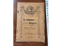 BULGARIAN YOUTH MAGAZINE "LA JEUNESSE BULGARE"-3/ 1912