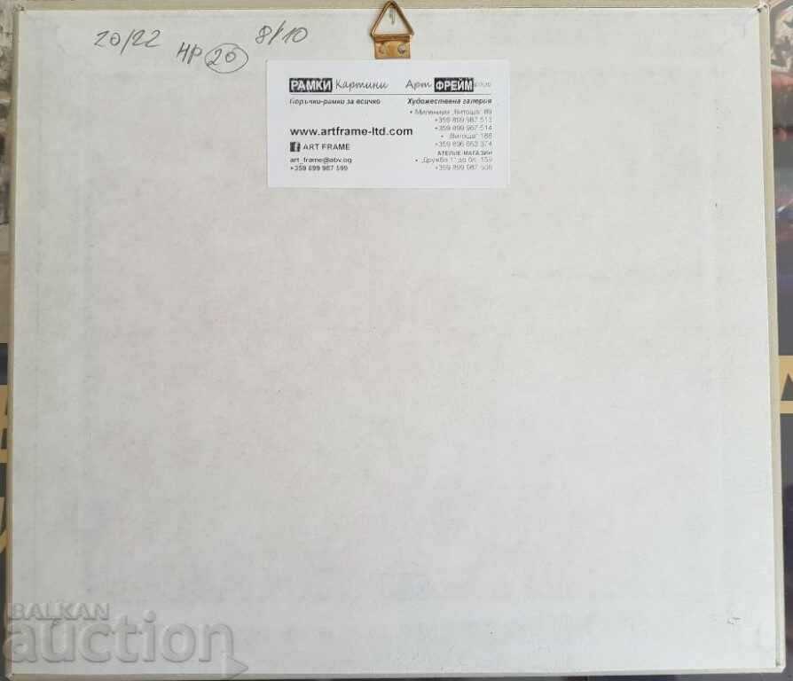 Vasil Banov Renaissance House Nessebar 1993 graphic with watercolors - 6 Vasil Banov Renaissance House Nessebar 1993 graphic with watercolors - 6