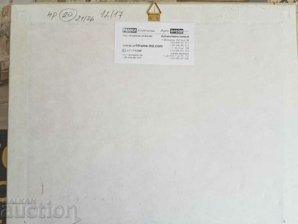 Vasil Banov Nessebar Old Town 1993 watercolor graphic - 7 Vasil Banov Nessebar Old Town 1993 watercolor graphic - 7