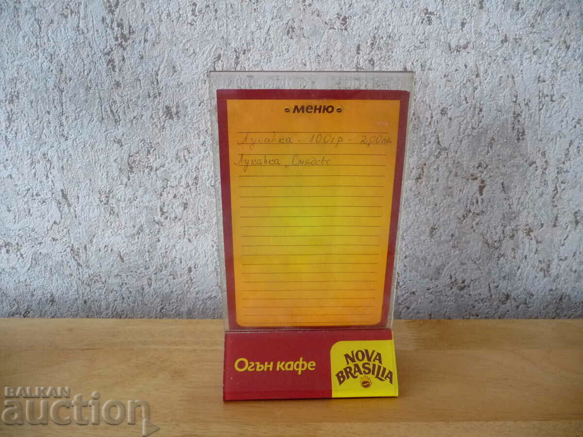 Auction Desktop advertising New Brazil Fire Coffee cafe bar menu Auction Desktop advertising New Brazil Fire Coffee cafe bar menu