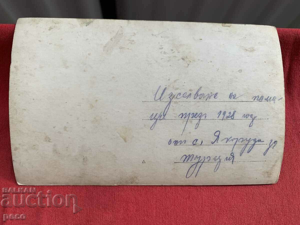 Emigration of Pomacs from Yakuruda to Turkey 1928. - 6 Emigration of Pomacs from Yakuruda to Turkey 1928. - 6