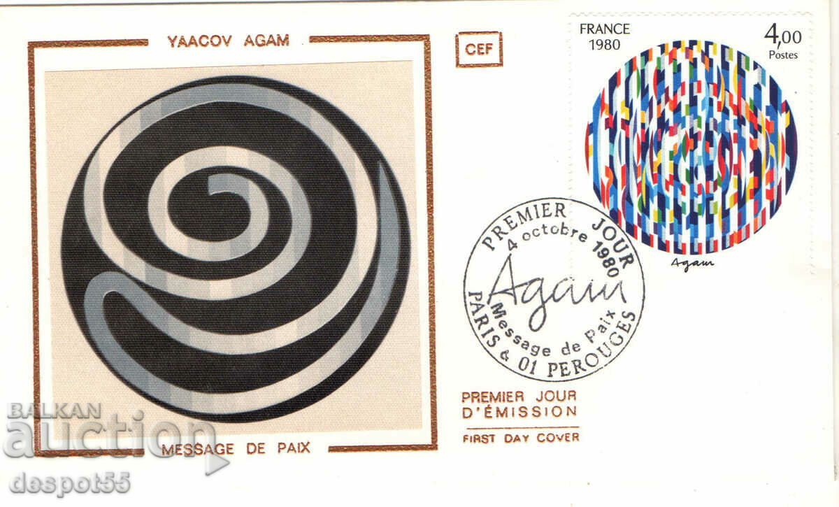1980. France. Painting by Yakov Agam - "First Day" envelope.