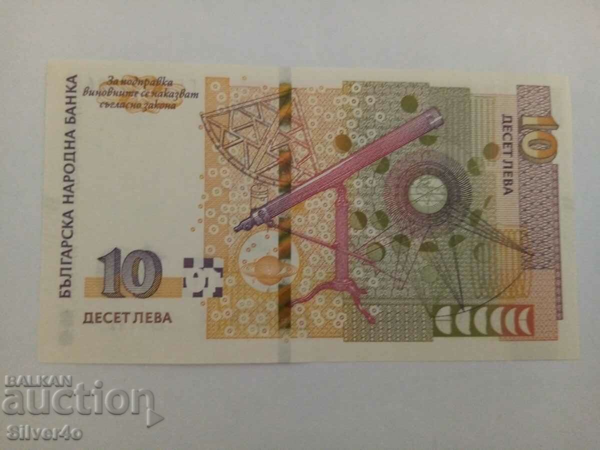 10 BGN 2020 Unc cu preț € 9.15 | 17.90 BGN 10 BGN 2020 Unc cu preț € 9.15 | 17.90 BGN