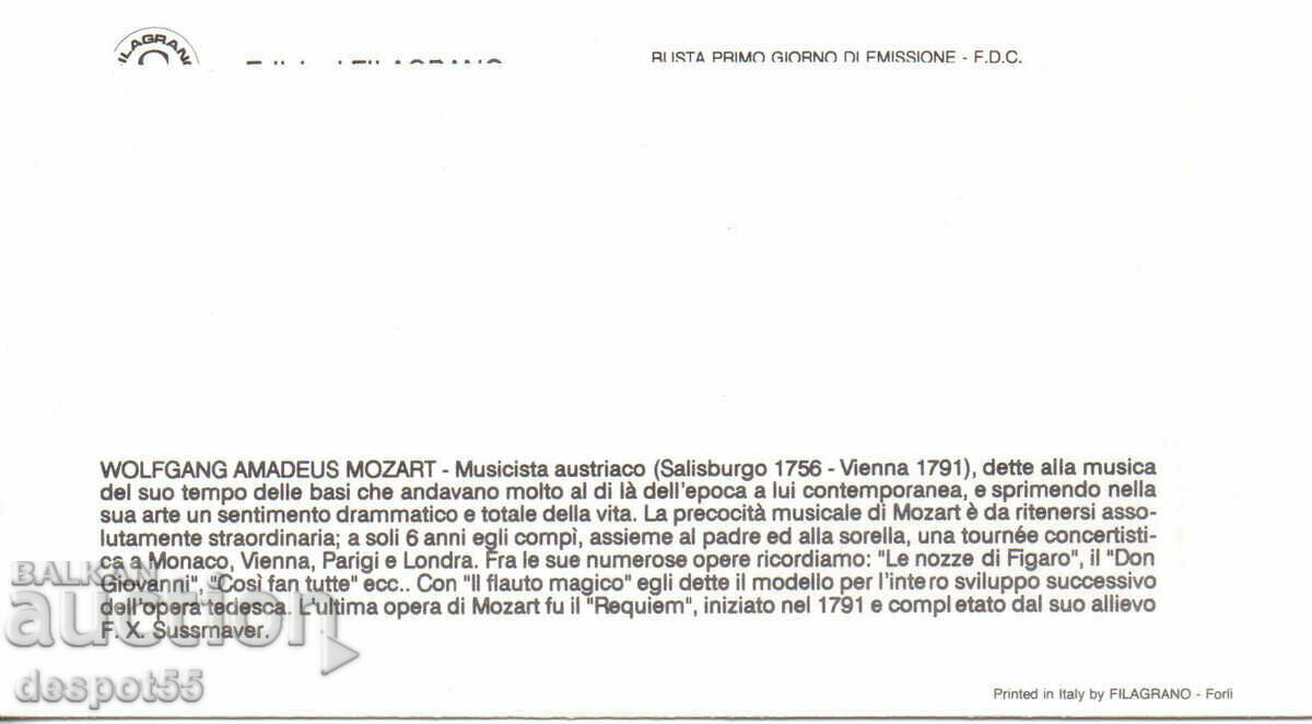 1991. Italy. Wolfgang Amadeus Mozart. "First Day" envelope. with price 1.90 BGN | € 0.97 1991. Italy. Wolfgang Amadeus Mozart. "First Day" envelope. with price 1.90 BGN | € 0.97
