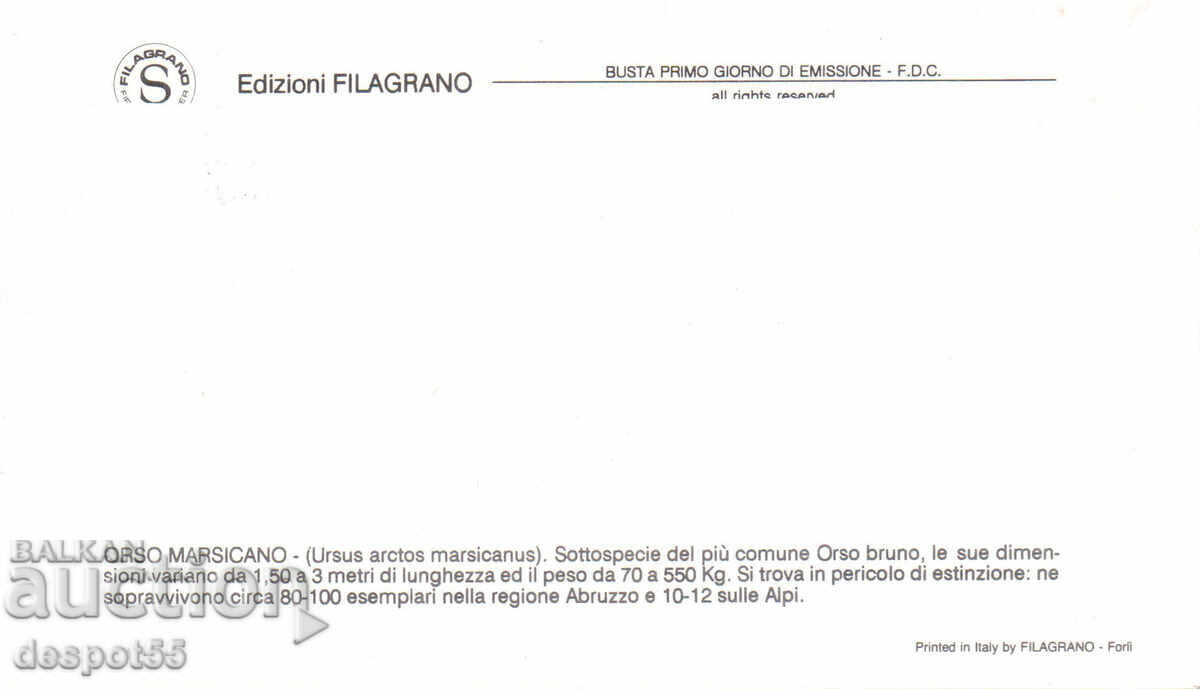 1991. Italy. Protection of nature. "First Day" envelope. with price 1.90 BGN | € 0.97 1991. Italy. Protection of nature. "First Day" envelope. with price 1.90 BGN | € 0.97