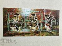 Stamped Block Mushrooms 2012 Τσαντ