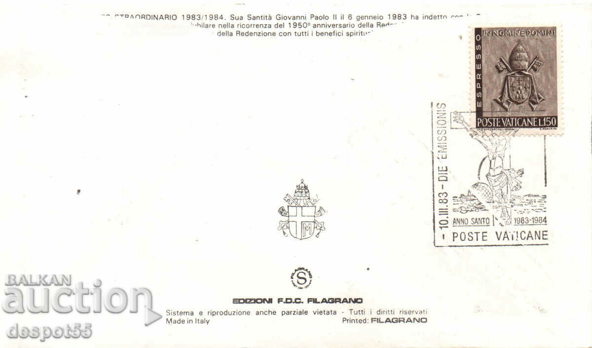 1983. The Vatican. Holy year. "First Day" envelope. Numbered. with price 2.30 BGN | € 1.18 1983. The Vatican. Holy year. "First Day" envelope. Numbered. with price 2.30 BGN | € 1.18