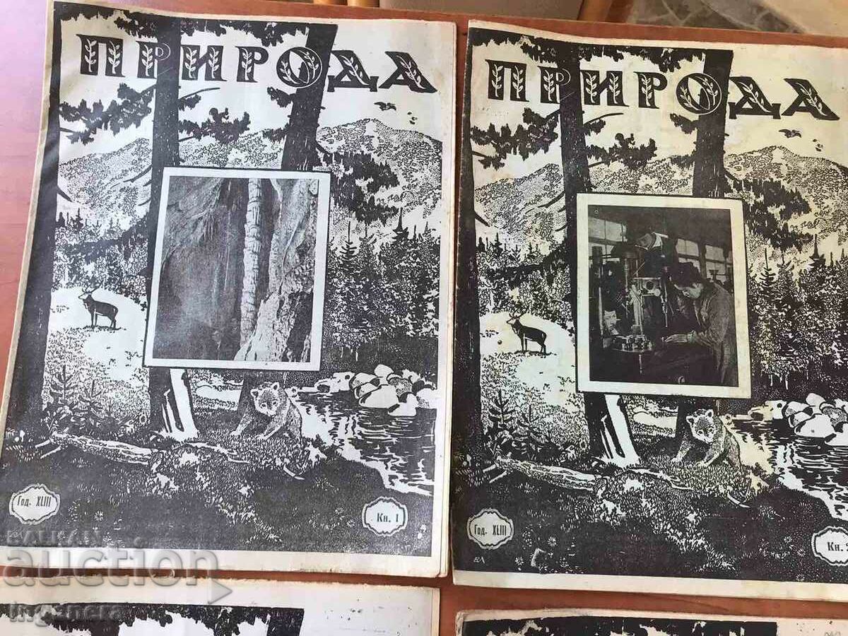 Auction NATURE MAGAZINE - COMPLETE SET 1942 Auction NATURE MAGAZINE - COMPLETE SET 1942