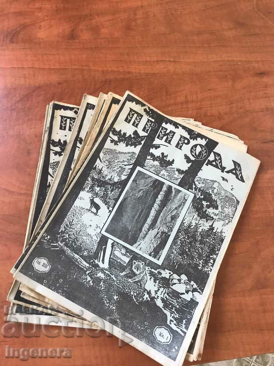 NATURE MAGAZINE - COMPLETE SET 1942 - 6 NATURE MAGAZINE - COMPLETE SET 1942 - 6