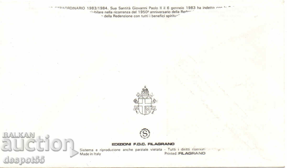 1983. The Vatican. Holy year. "First Day" envelope. Numbered. with price 1.90 BGN | € 0.97