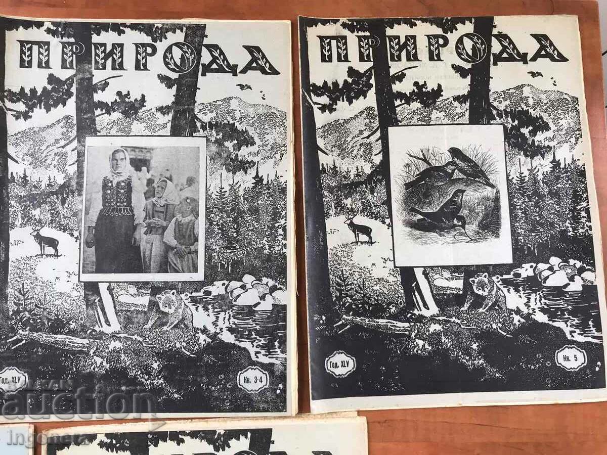 NATURE MAGAZINE - COMPLETE SET 1945 with price 39.00 BGN | € 19.94 NATURE MAGAZINE - COMPLETE SET 1945 with price 39.00 BGN | € 19.94