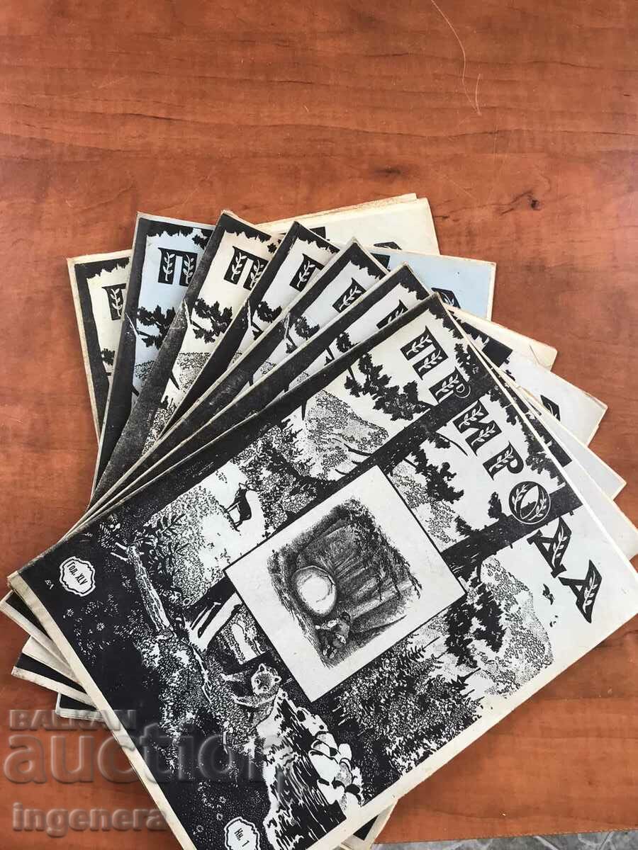 NATURE MAGAZINE - COMPLETE SET 1945 - 5 NATURE MAGAZINE - COMPLETE SET 1945 - 5