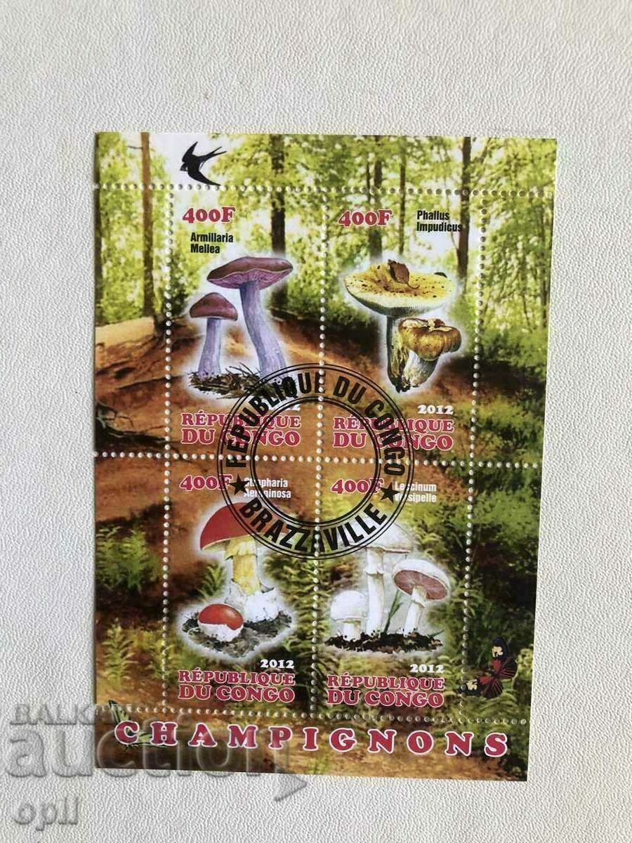 Stamped Block Mushrooms 2012 Congo