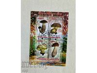 Stamped Block Mushrooms 2013 Ρουάντα