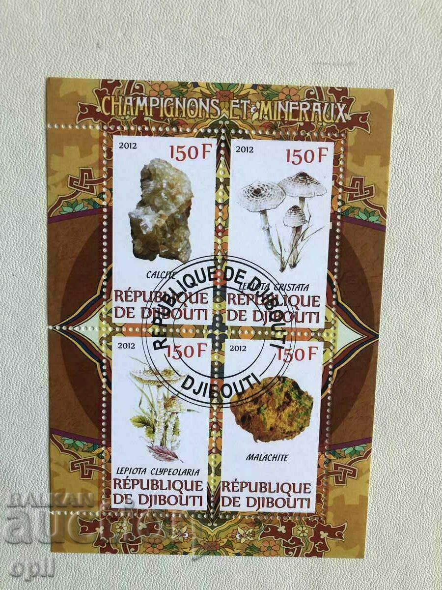 Stamped Block Mushrooms and Minerals 2012 Djibouti