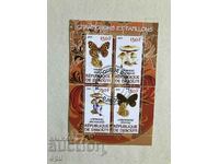 Stamped Block Mushrooms and Butterflies 2012 Τζιμπουτί
