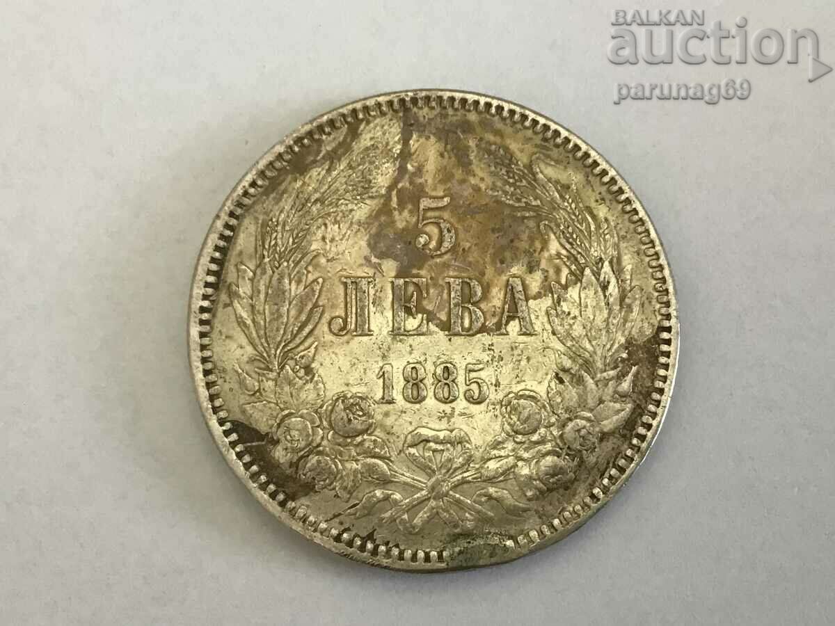 България 5 лева 1885 година (L.57)