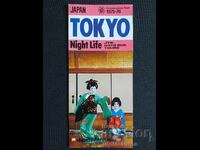 Japonia - Broșură de epocă - 1975 Tokyo