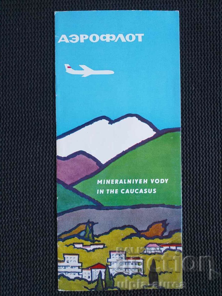 AEROFLOT - Old brochure