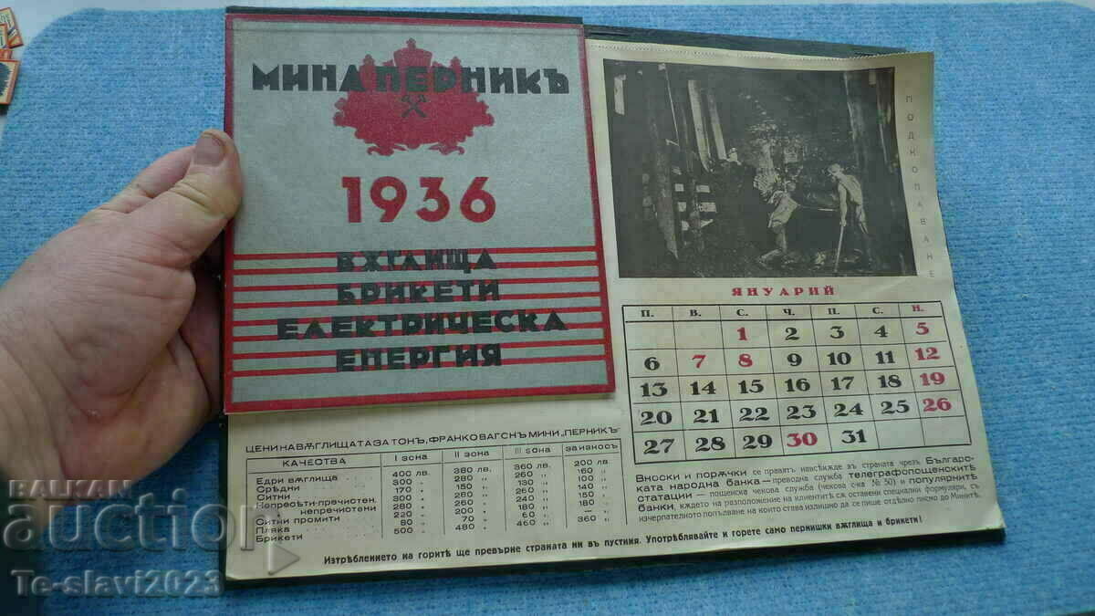 1936 MINA PERNIK CALENDAR - Kingdom of Bulgaria