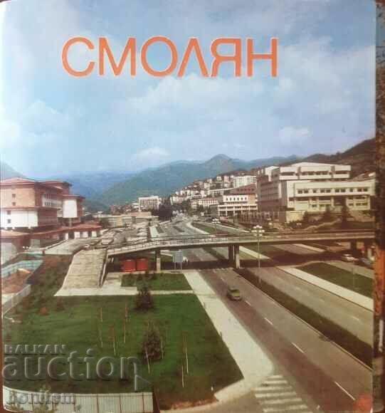 Smolyan - Nikola Gigov Smolyan - Nikola Gigov