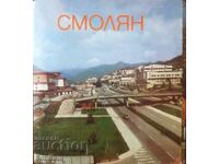 Smolyan - Nikola Gigov