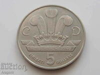 rare coin Kiribati 5 dollars 1981; Kiribati