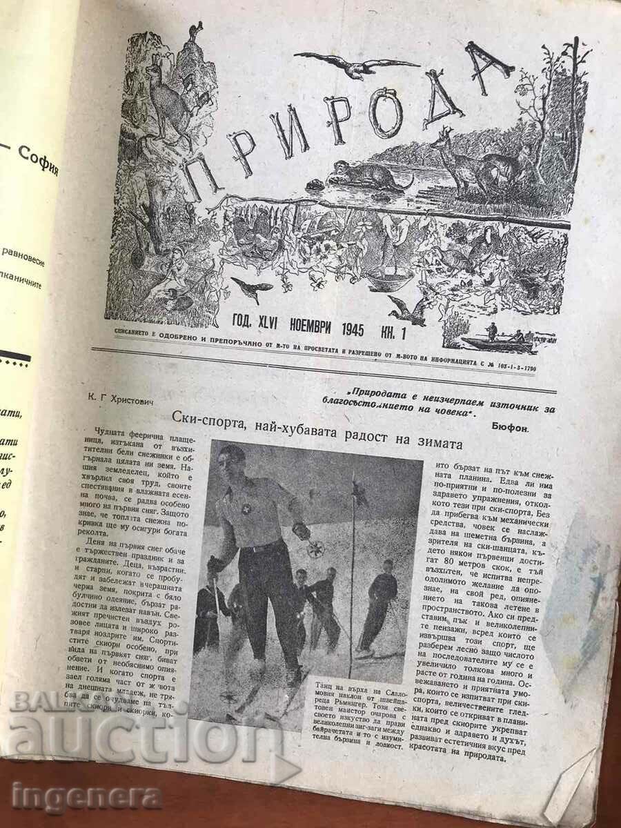 "NATURE" MAGAZINE - KN. 1/1945 with price 4.00 BGN | € 2.05 "NATURE" MAGAZINE - KN. 1/1945 with price 4.00 BGN | € 2.05