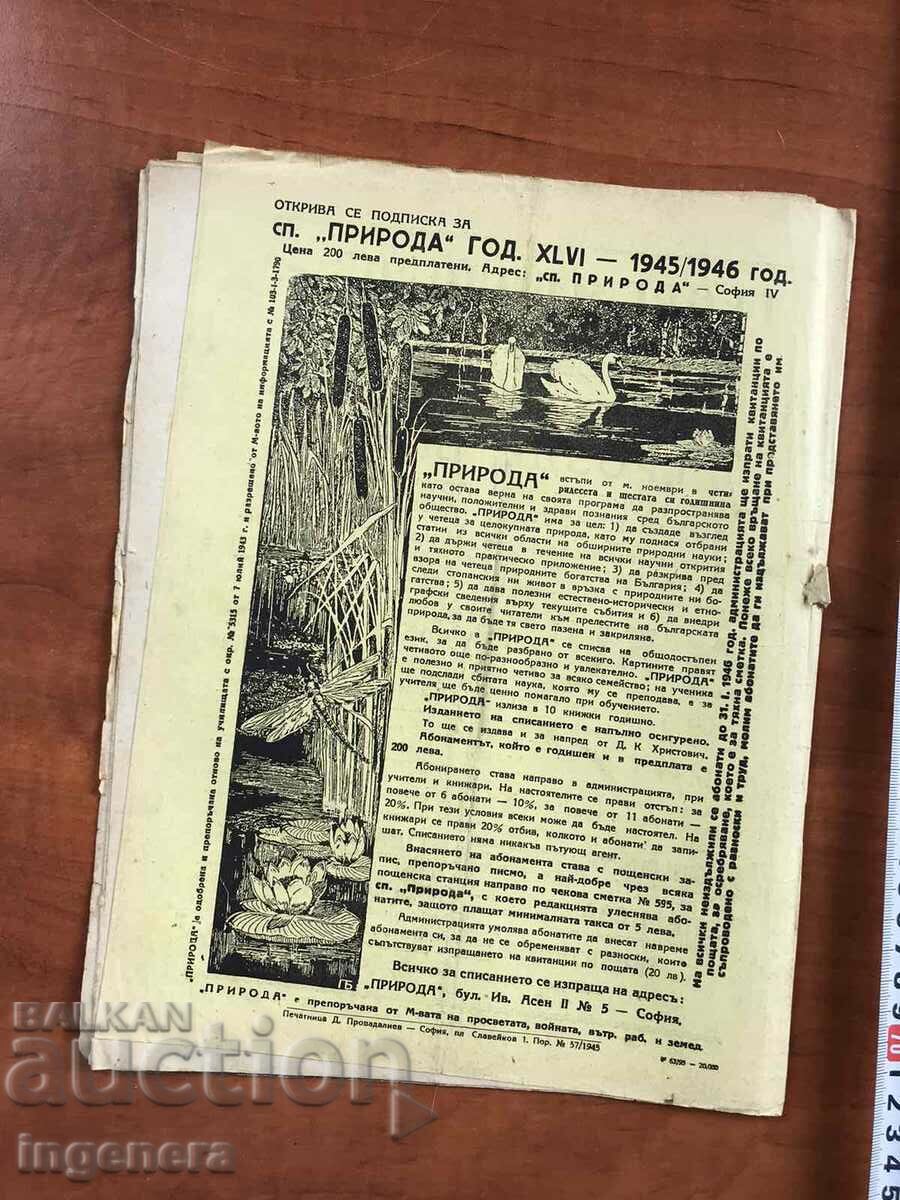 Auction "NATURE" MAGAZINE - KN. 1/1945 Auction "NATURE" MAGAZINE - KN. 1/1945