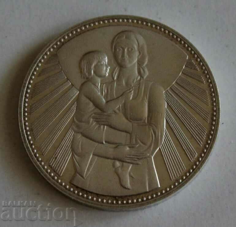 1981 25 LEVA MOTHER WITH CHILD SILVER ANNIVERSARY COIN