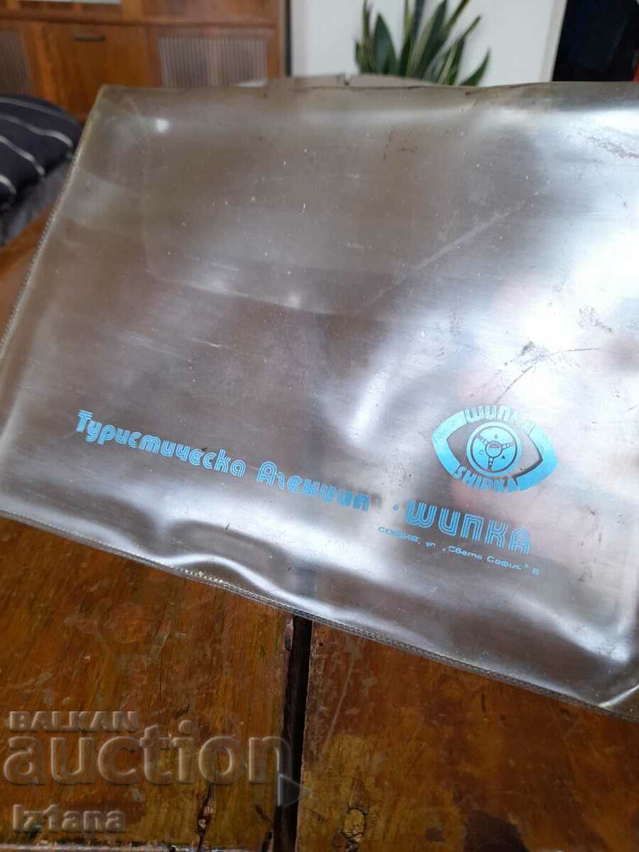 Παλιά τσέπη εγγράφων Τουριστικό Γραφείο Shipka με τιμή 8.00 BGN | € 4.09 Παλιά τσέπη εγγράφων Τουριστικό Γραφείο Shipka με τιμή 8.00 BGN | € 4.09