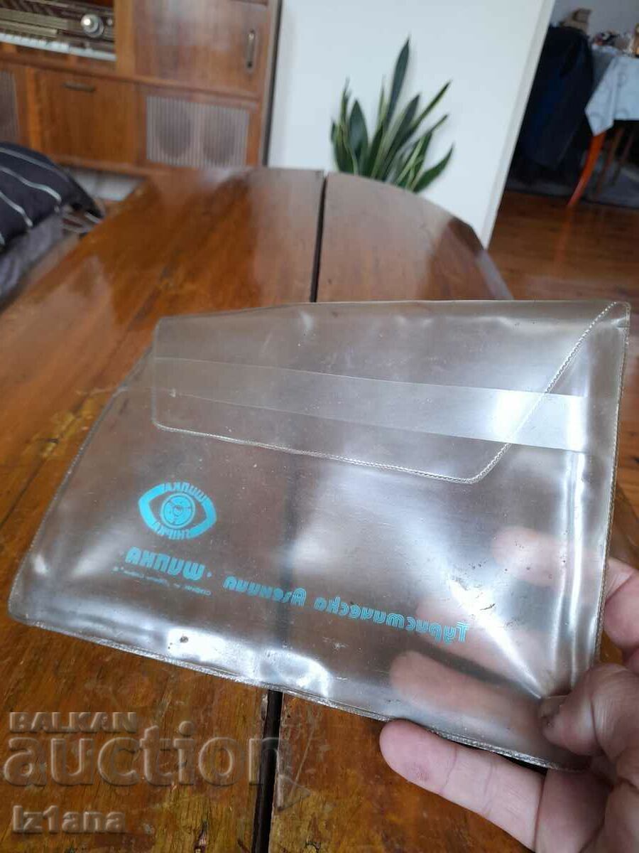 Παράδοση Παλιά τσέπη εγγράφων Τουριστικό Γραφείο Shipka Παράδοση Παλιά τσέπη εγγράφων Τουριστικό Γραφείο Shipka