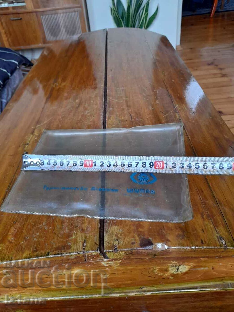 Παλιά τσέπη εγγράφων Τουριστικό Γραφείο Shipka - 5 Παλιά τσέπη εγγράφων Τουριστικό Γραφείο Shipka - 5