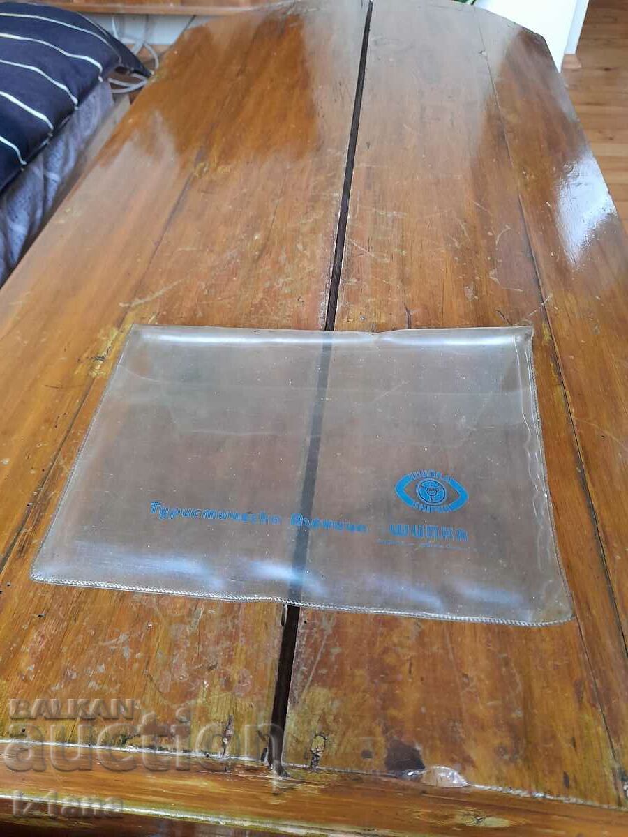 Παλιά τσέπη εγγράφων Τουριστικό Γραφείο Shipka Παλιά τσέπη εγγράφων Τουριστικό Γραφείο Shipka