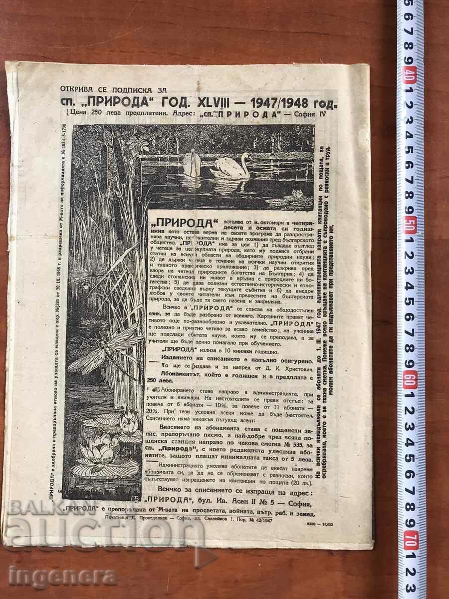 Auction "NATURE" MAGAZINE - KN. 10/1947 Auction "NATURE" MAGAZINE - KN. 10/1947