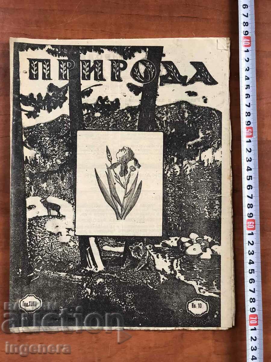 REVISTA "NATURA" - KN. 10/1947