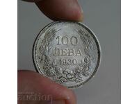 1930 100 ЛЕВА СРЕБЪРНА МОНЕТА БЪЛГАРИЯ
