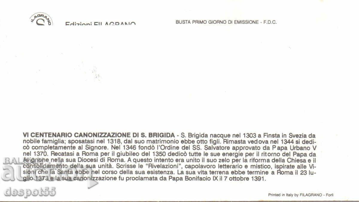 1991 Vatican. Canonization of St. Birgitta. First Day Envelope with price 2.30 BGN | € 1.18 1991 Vatican. Canonization of St. Birgitta. First Day Envelope with price 2.30 BGN | € 1.18
